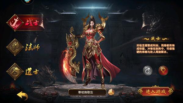 真牛传奇图片9