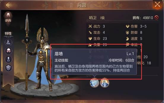 魔法门之英雄无敌：王朝图片6