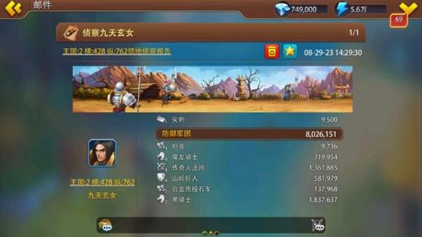 英雄之冠15