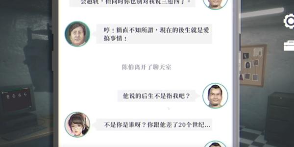 猛鬼大厦手机版2