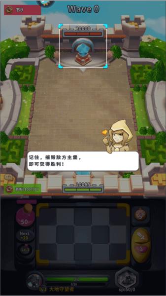 守卫悬崖2