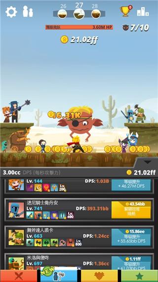 疯狂点击 (Tap Titans)最新版v4.1.6截图1