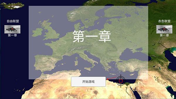 战争史诗5