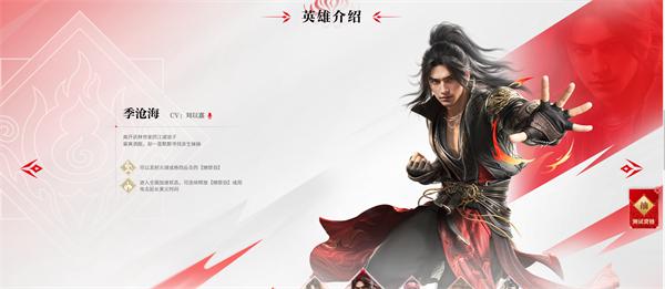 永劫无间图片3