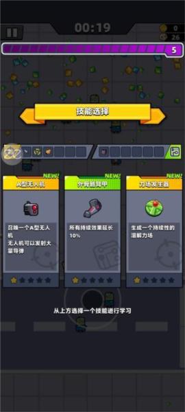 弹壳特攻队13