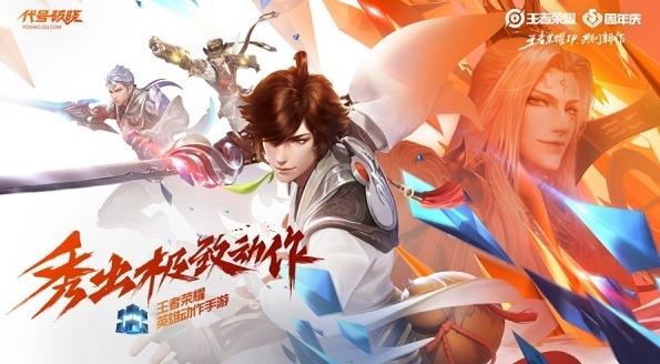 代号破晓图片1