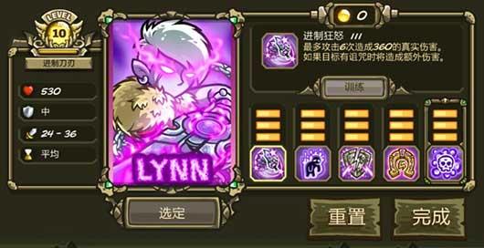 王国保卫战112
