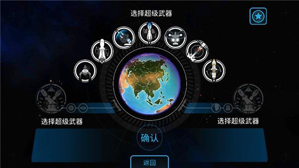 先发制人图片10