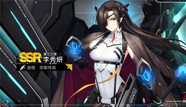 异界事务所图片9