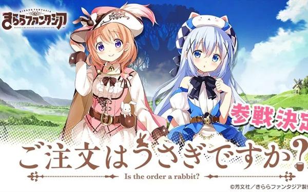 闪耀幻想曲 安卓版v3.7.0截图2