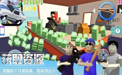 像素枪战吃鸡图片1