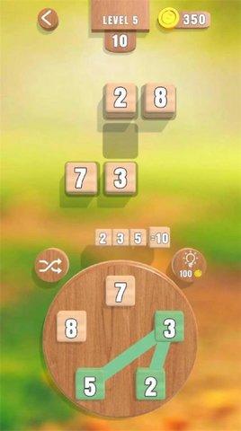 数字范围游戏官方安卓版截图2
