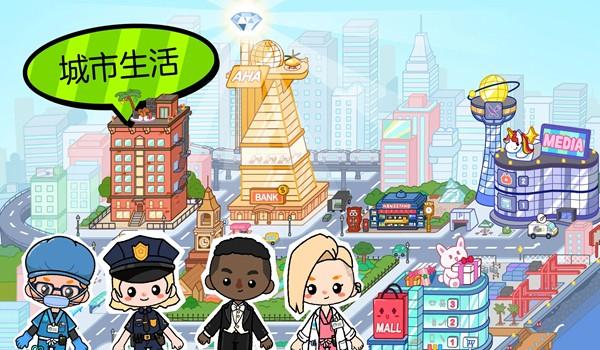 阿哈世界正版 安卓最新版本v3.7.0截图1