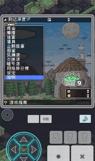 小白的大冒险MINI4