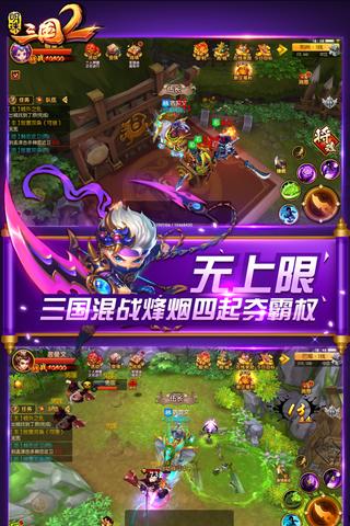 明珠三国21