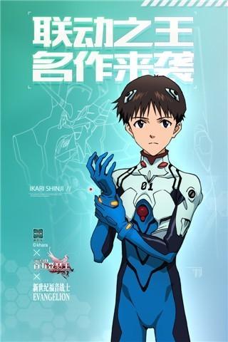 乖离性百万亚瑟王环代号MA截图0