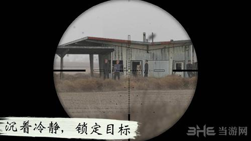 孤狼 安卓版v1.2.79截图1