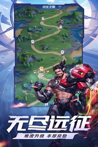 荣耀战争单机版 安卓版v1.0.3截图1