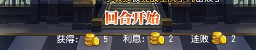 小冰冰传奇百度版4