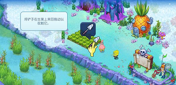 海绵宝宝冒险果酱世界11