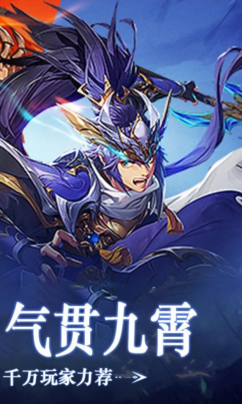 美女三国变态版截图2