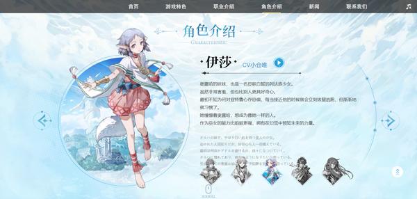 伊苏6纳比斯汀的方舟游戏图片4