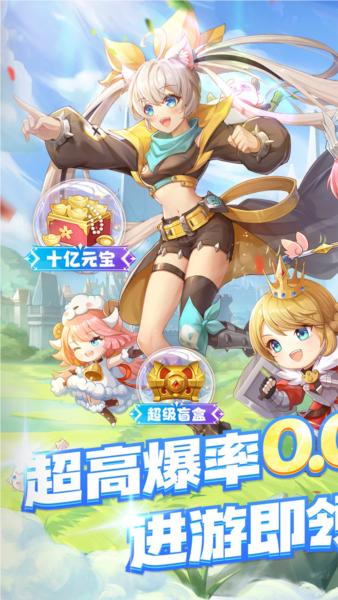 星界幻想BT版 安卓版1.0截图0