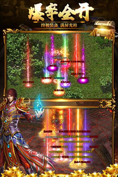 黑暗光年腾讯版 安卓版v1.1.7截图3