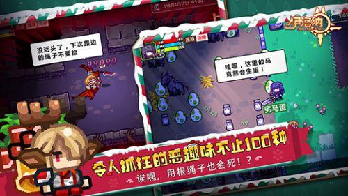 伊洛纳手游正版下载截图1