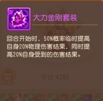 梦幻西游9