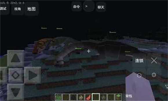 我的世界考古与化石整合包手机版 安卓版v1.0截图0