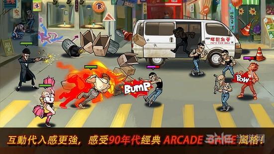 暴力街区2 最新安卓版v1.3.1截图0