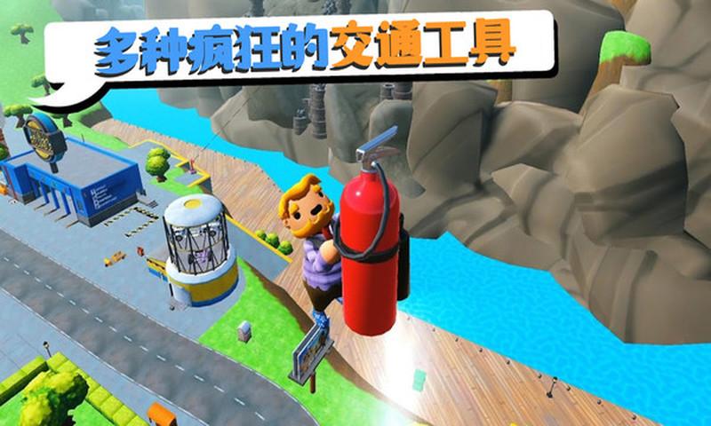 可靠快递正版手游截图3