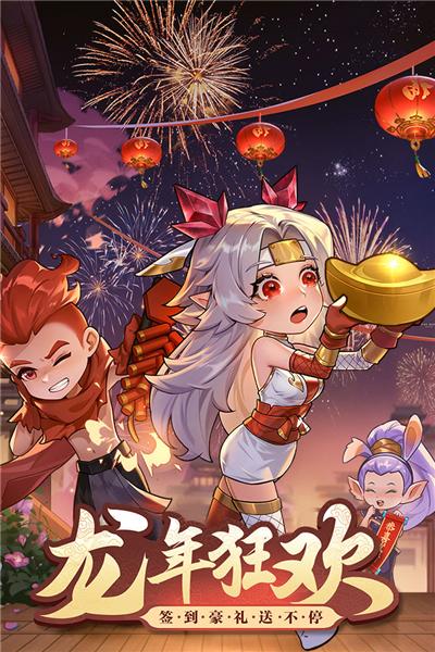 火柴人觉醒九游版官方版 最新版v2.1截图0