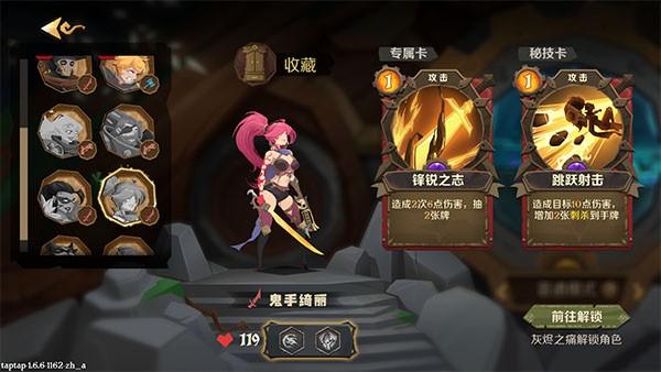 因狄斯的谎言图片10