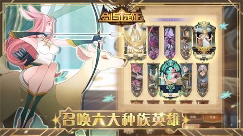 AFK Arena国际服 安卓版v1.0截图3