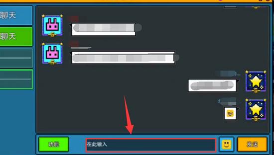 像素射击图片1
