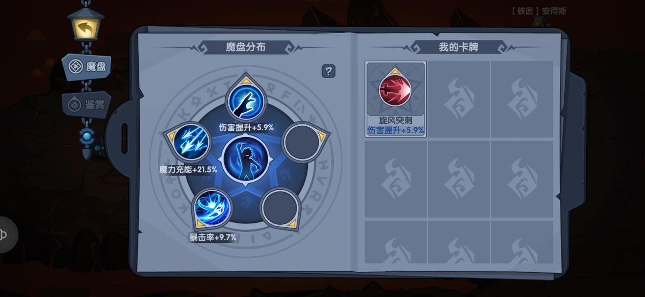 古荒遗迹图片9