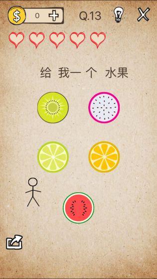 还有这种操作最新版截图2