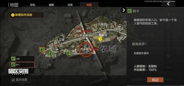 暗区突围图片5
