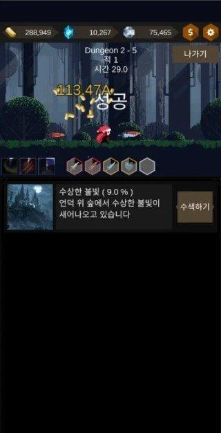 小红帽手机游戏截图0
