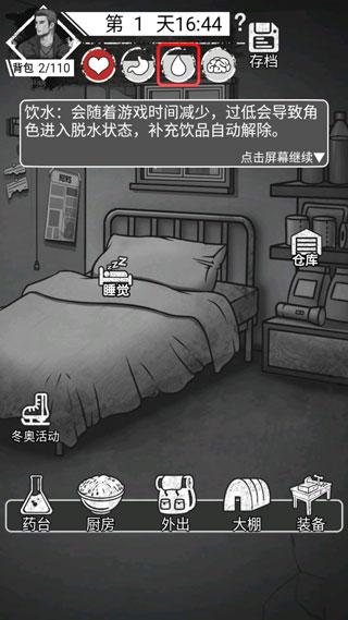 孤城求生5