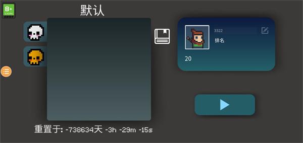 挺进地牢5