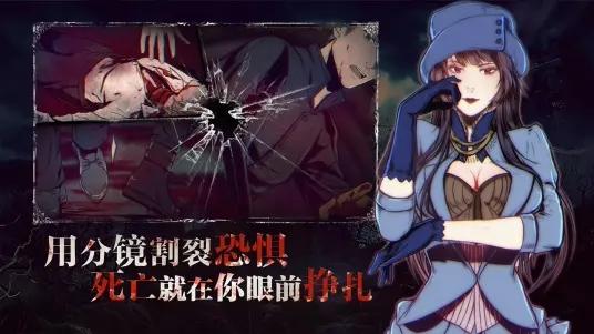 圣歌德嘉的晚钟 安卓版1.31截图1