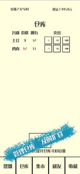 风味小吃1