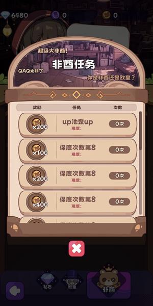 抽卡异世界 安卓版v0.18截图0