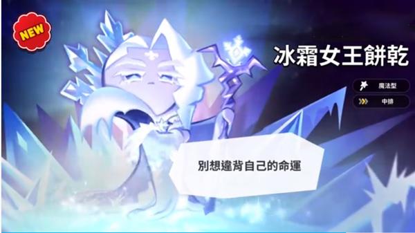 姜饼人王国图片11