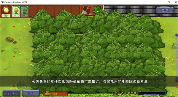 植物大战僵尸转基因版 安卓版v1.0.0截图1