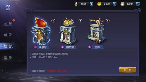 游龙传说4