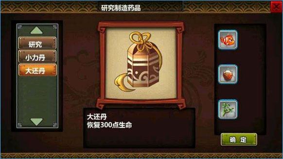 三国大时代37